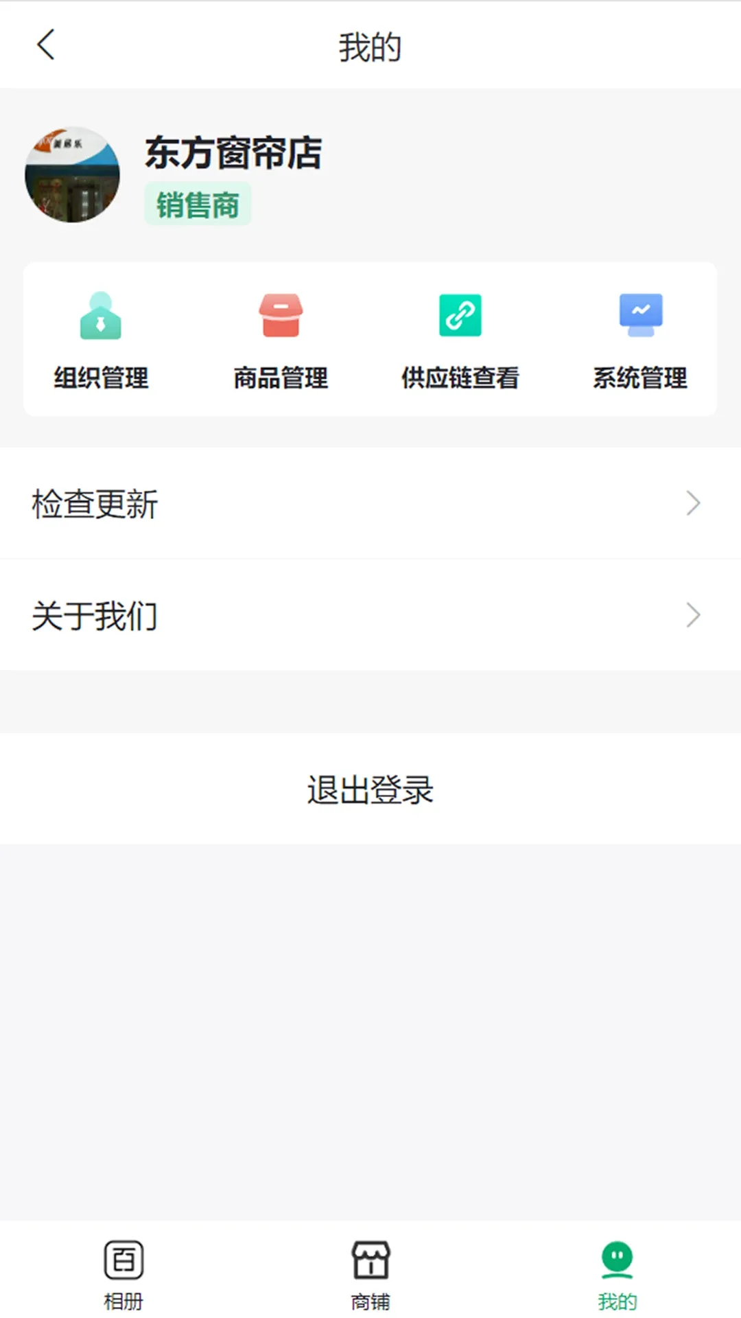����(���Ͼ�Ӫ����)v1.9.15 ��׿���ͼ1