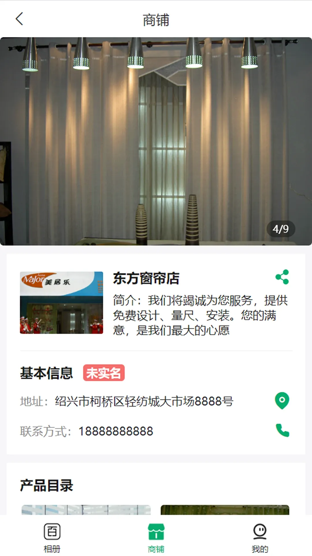 ����(���Ͼ�Ӫ����)v1.9.15 ��׿���ͼ0