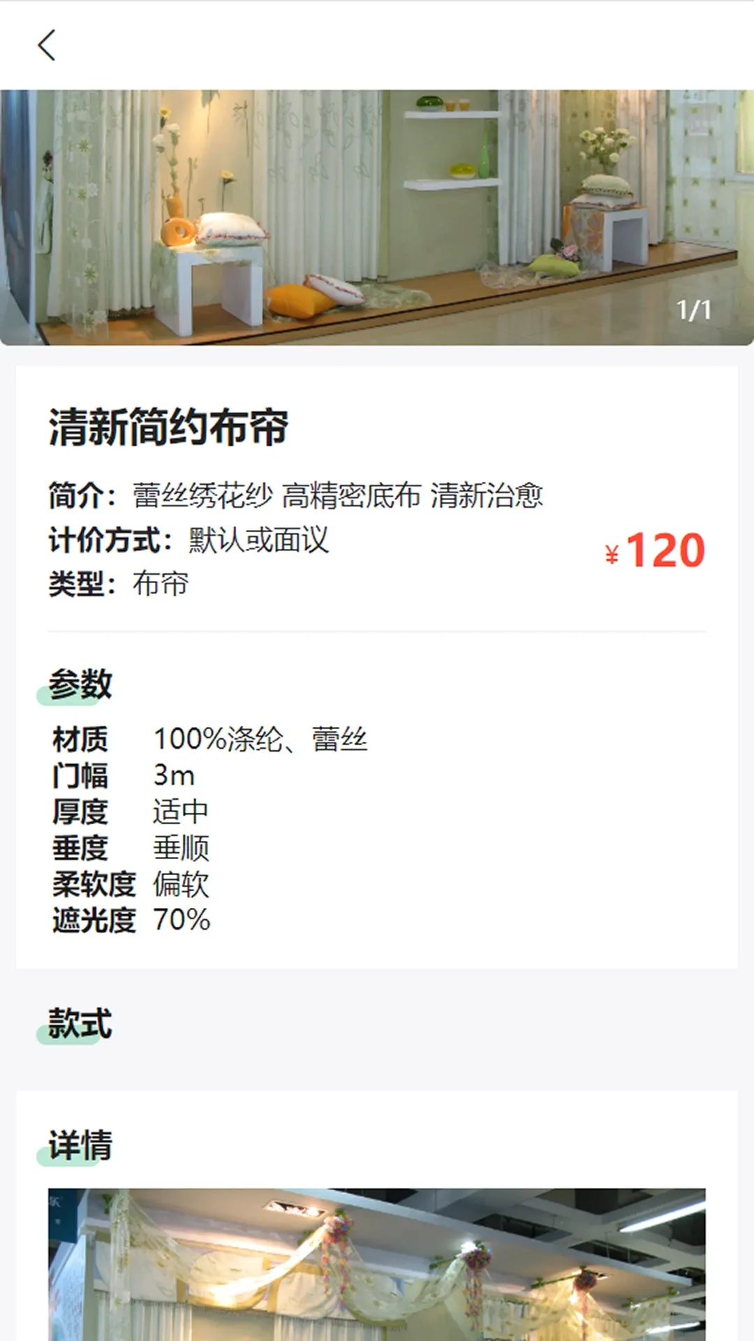 ����(���Ͼ�Ӫ����)v1.9.15 ��׿���ͼ2