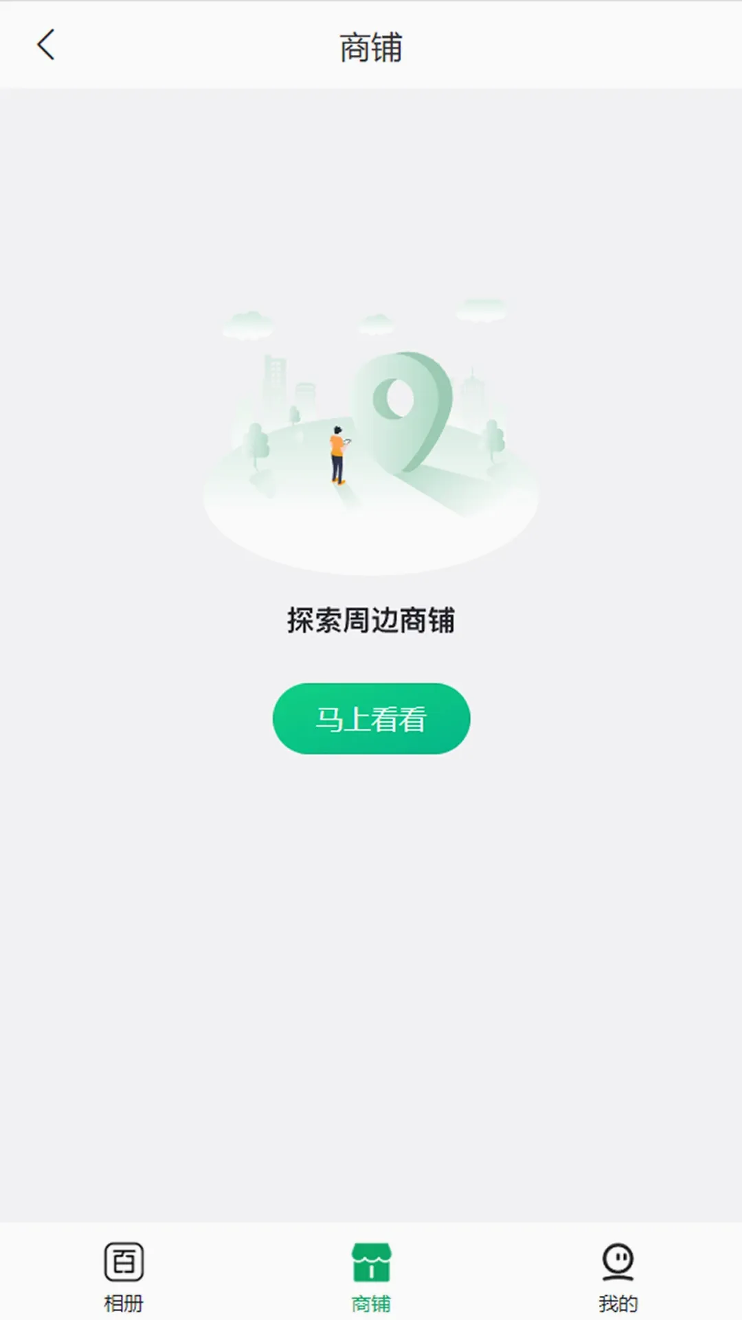 ����(���Ͼ�Ӫ����)