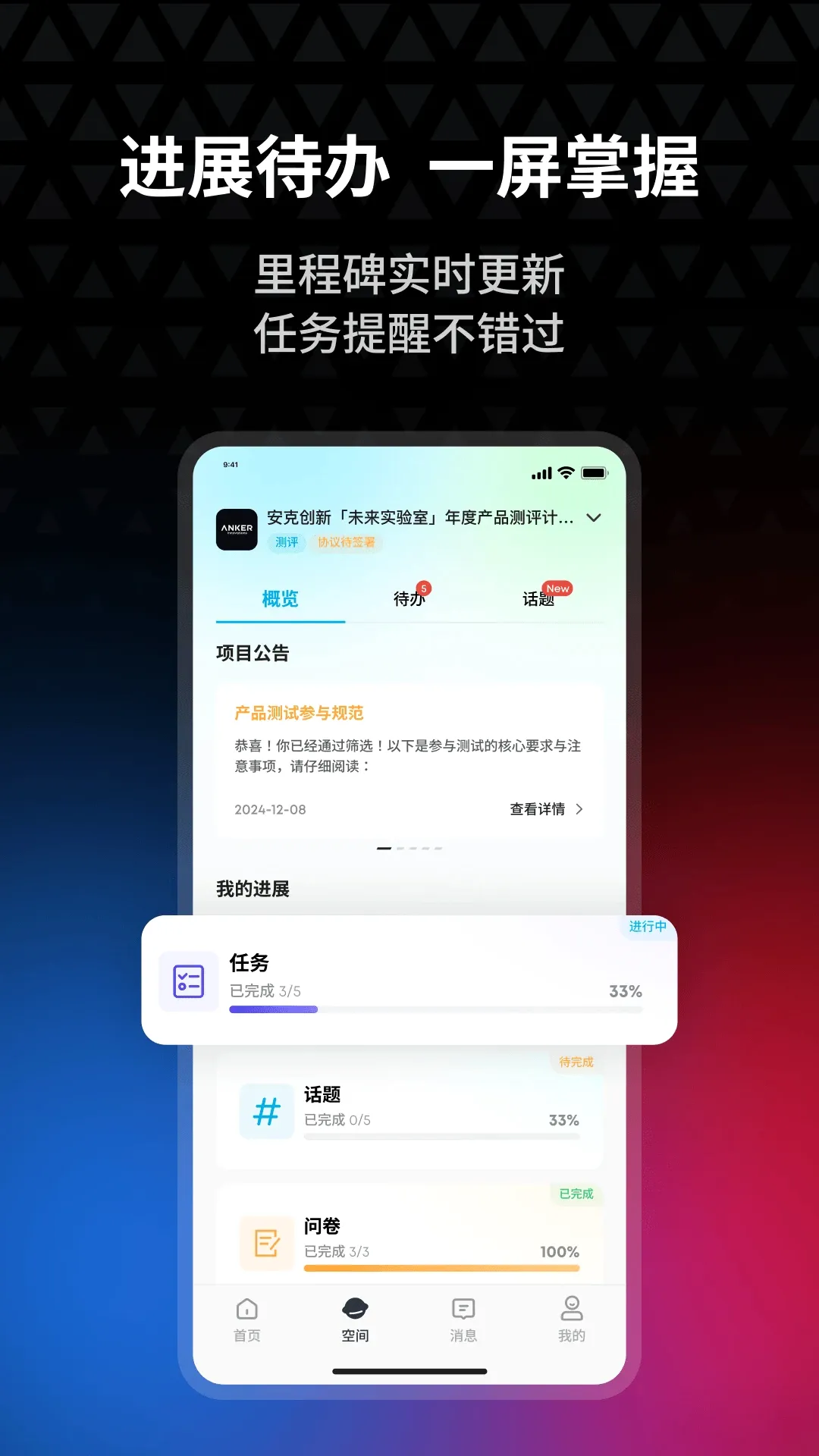 ���˴��Ϳռ�(��Ʒ��������)v3.3.1 ��Ѱ��ͼ1