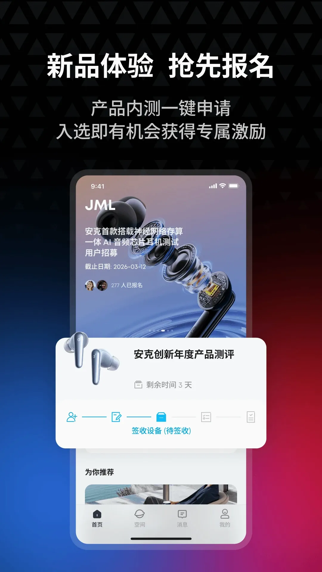 ���˴��Ϳռ�(��Ʒ��������)v3.3.1 ��Ѱ��ͼ0