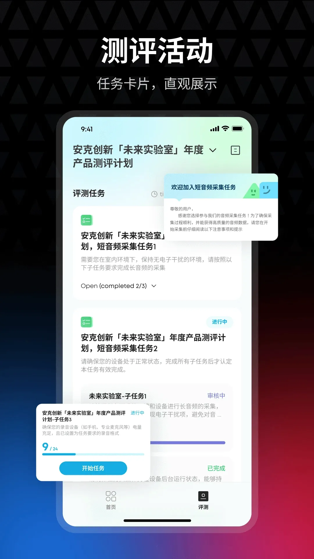 ���˴��Ϳռ�(��Ʒ��������)v3.3.1 ��Ѱ��ͼ2