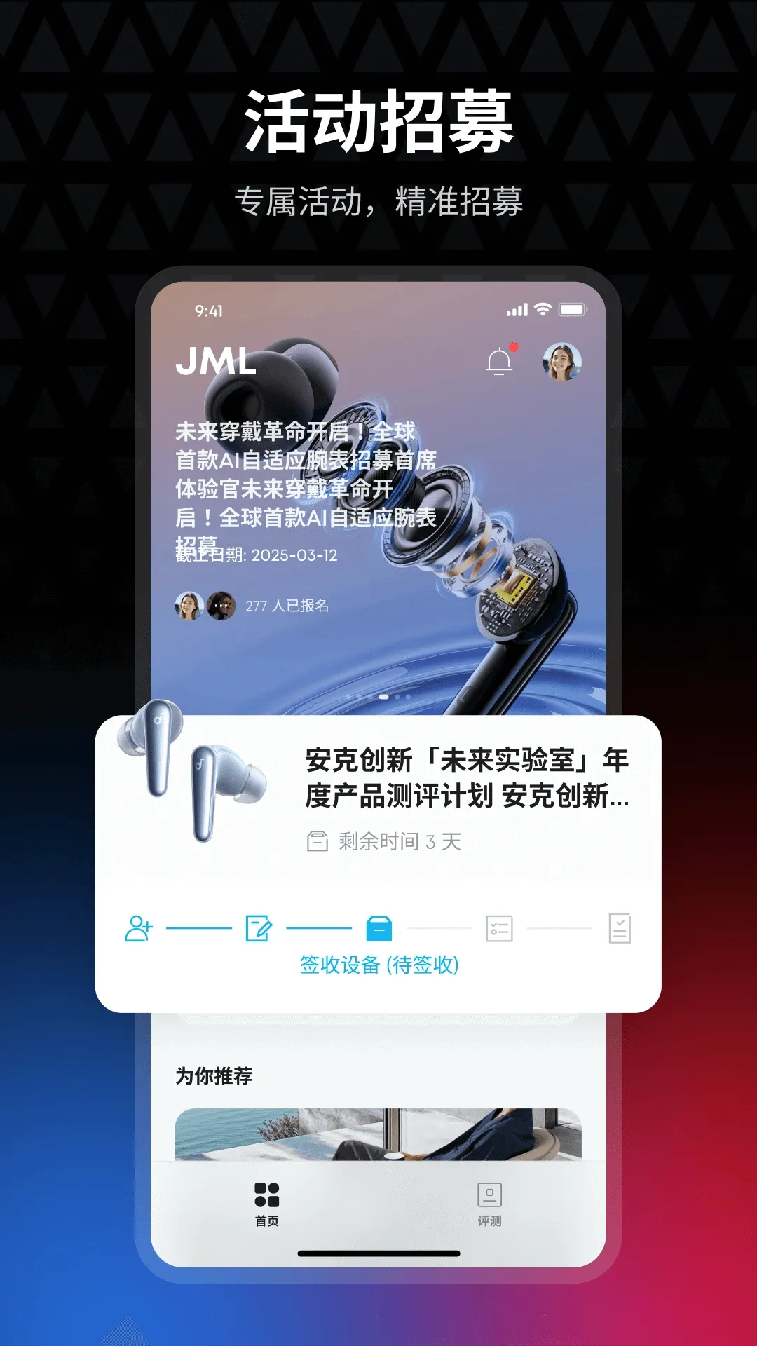 ���˴��Ϳռ�(��Ʒ��������)v3.3.1 ��Ѱ��ͼ3