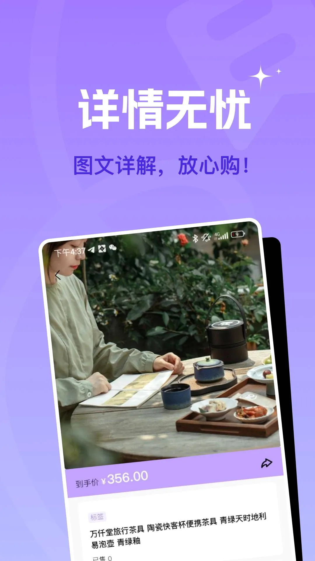 �䳲����2026���°汾v2.3.3 ��Ѱ��ͼ2