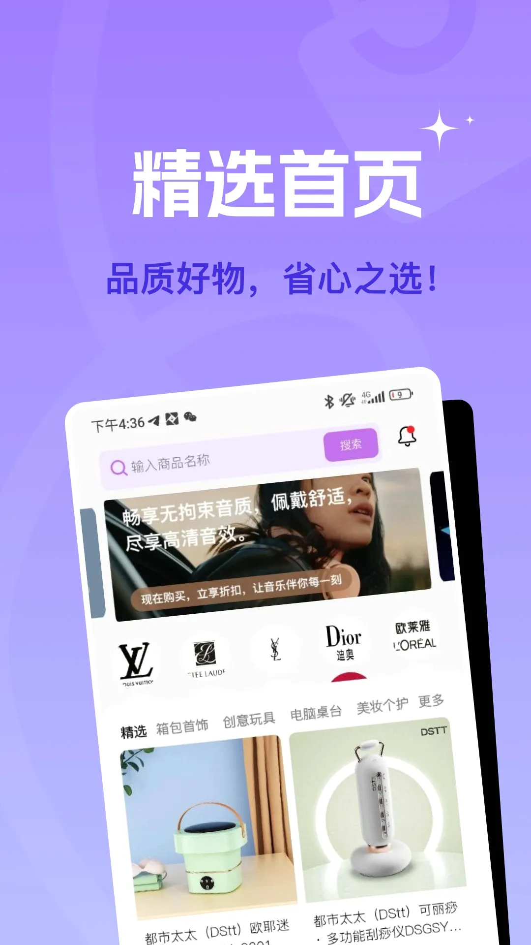 �䳲����2026���°汾v2.3.3 ��Ѱ��ͼ0