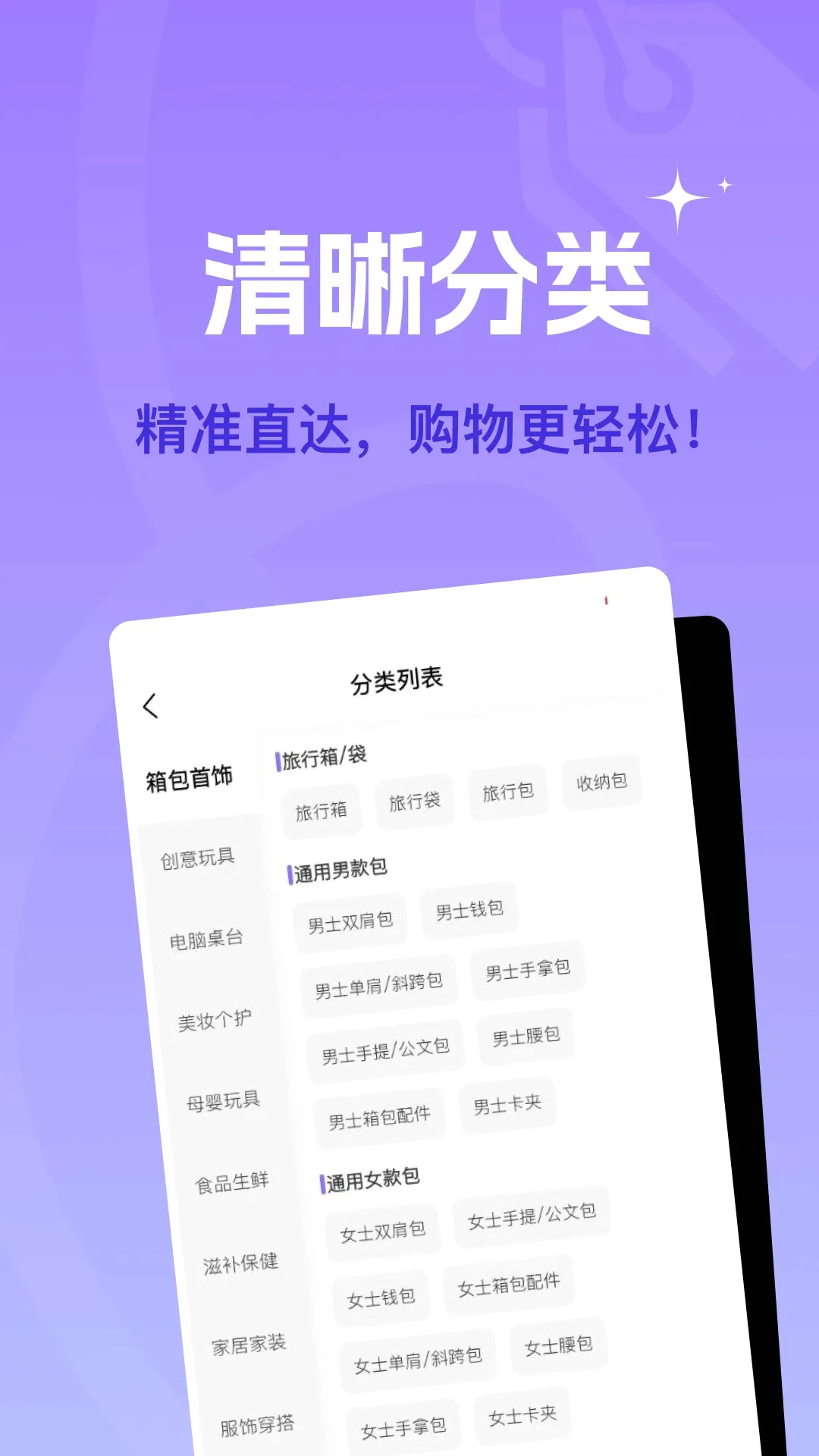 �䳲����2026���°汾v2.3.3 ��Ѱ��ͼ1