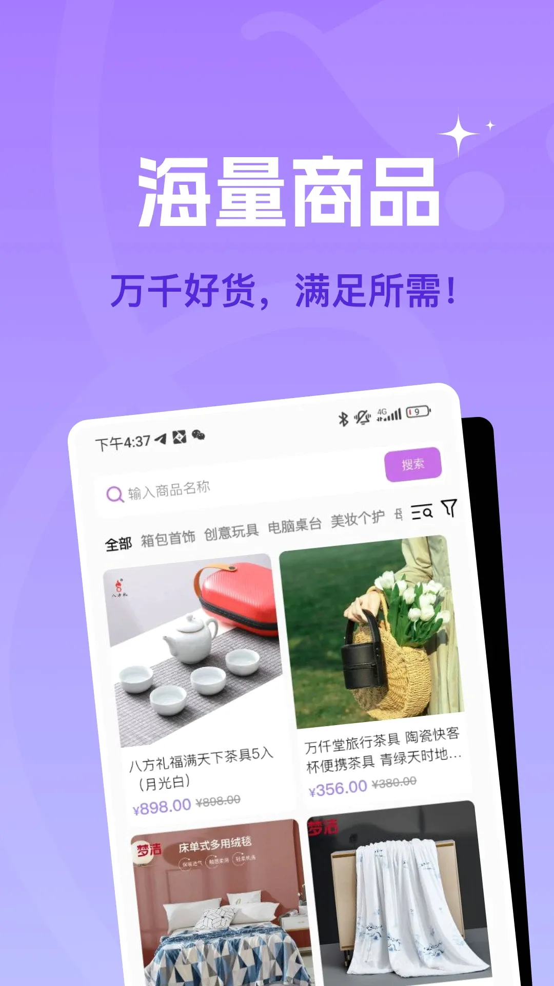 �䳲����2026���°汾v2.3.3 ��Ѱ��ͼ3