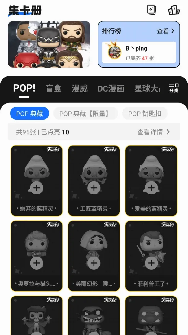 Funko2026�ٷ����°汾v1.1.1 ��׿���ͼ2