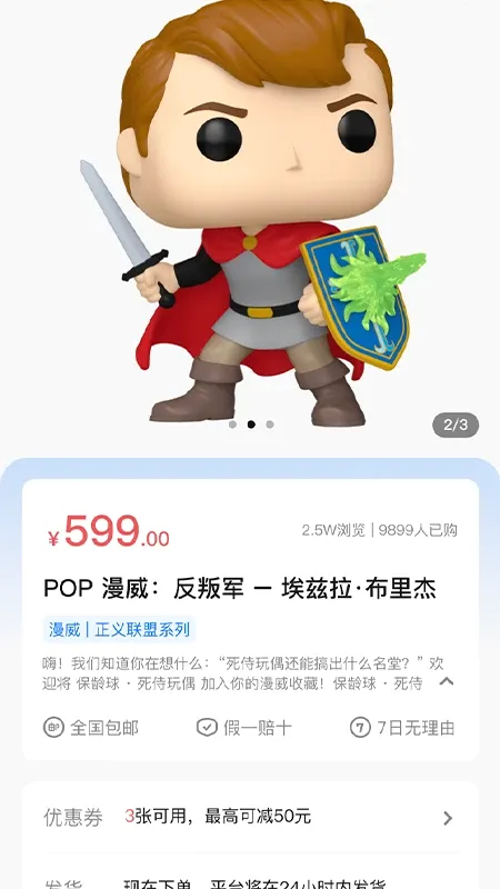 Funko2026�ٷ����°汾