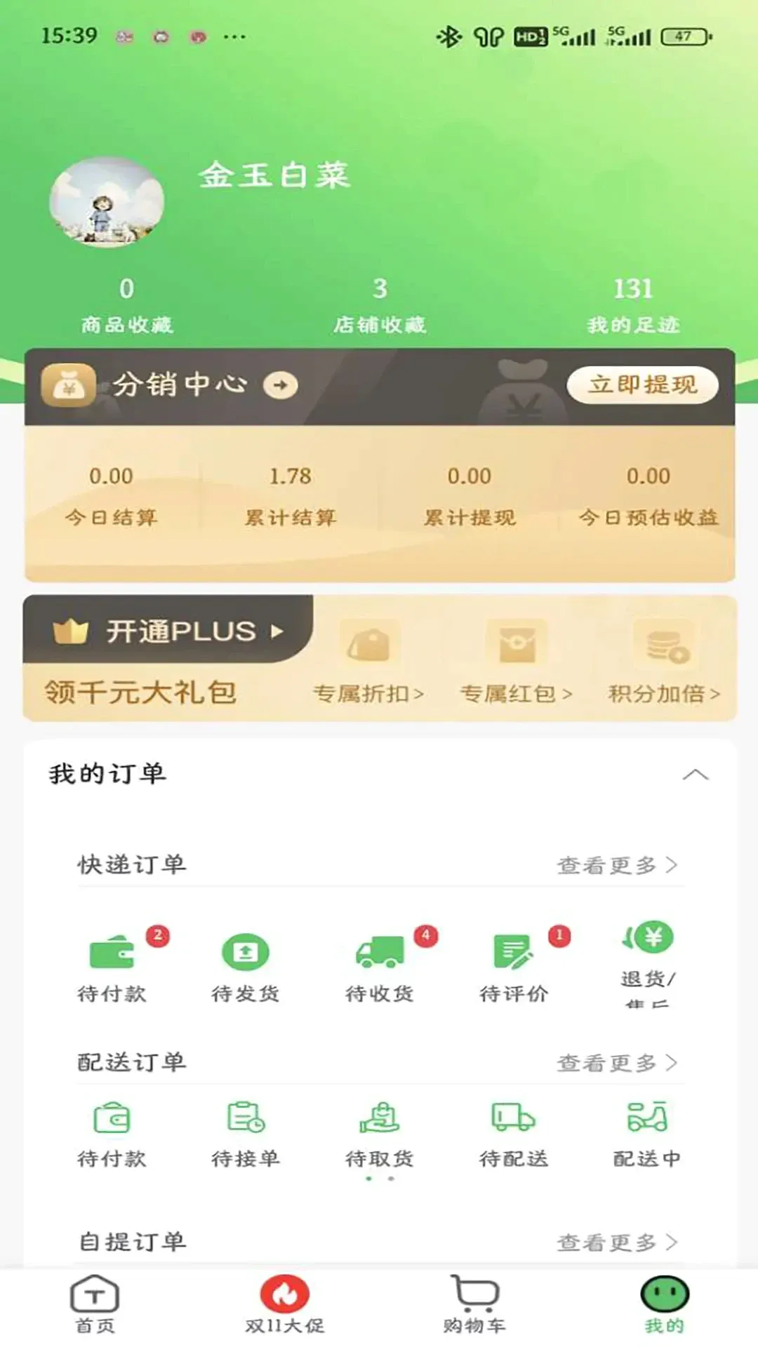 �ظ����ҩ(ҽҩ��ҩAPP)v1.8.18 ��Ѱ��ͼ1