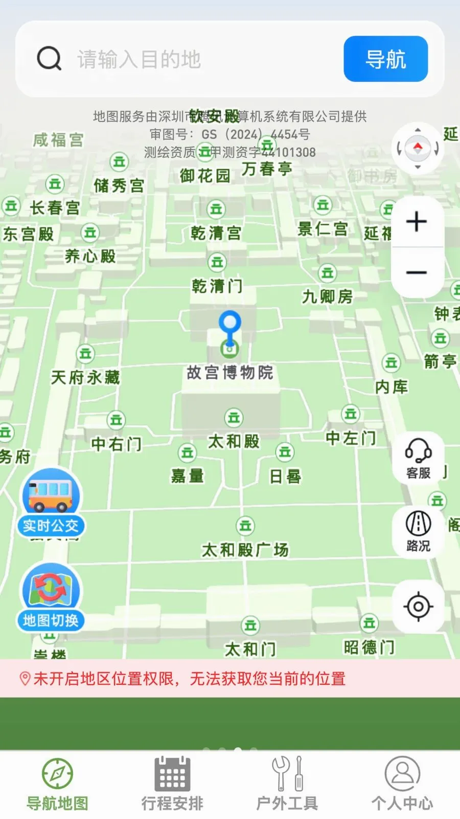 ����ʵ����ͼ�����ֻ���v1.0.0 ��Ѱ��ͼ2