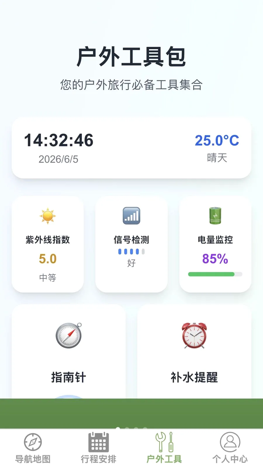 ����ʵ����ͼ�����ֻ���v1.0.0 ��Ѱ��ͼ1