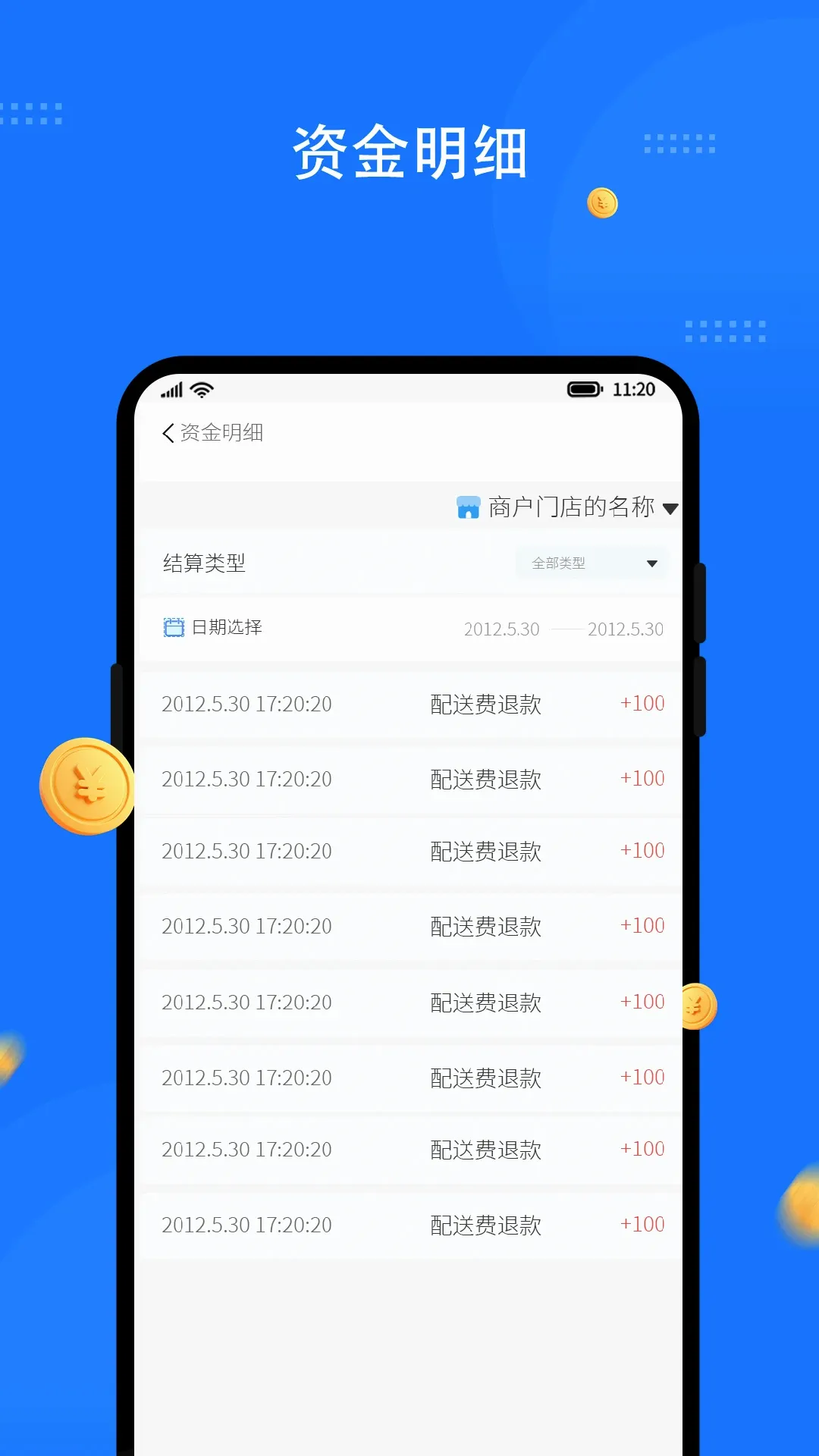 ͬ�����-�̼Ұ�2026�ٷ����°汾v1.2.2 �ٷ����ͼ1