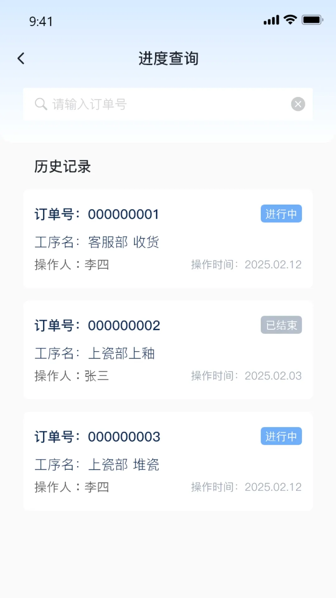 苏路医疗服务平台(健康服务平台)截图0