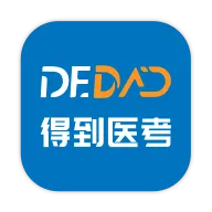 �õ�ҽ��2026�ٷ����°汾v1.0.0 �ٷ���