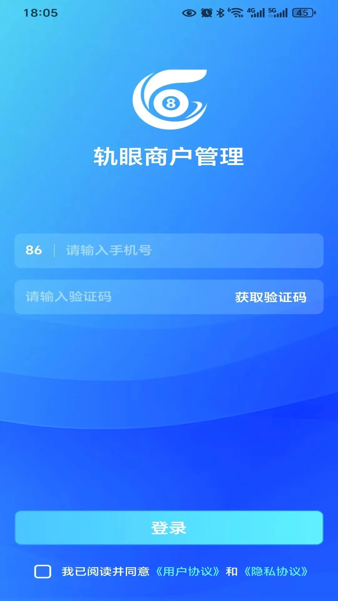 �����̻�����2026���°汾v2.0.3 ��׿���ͼ2