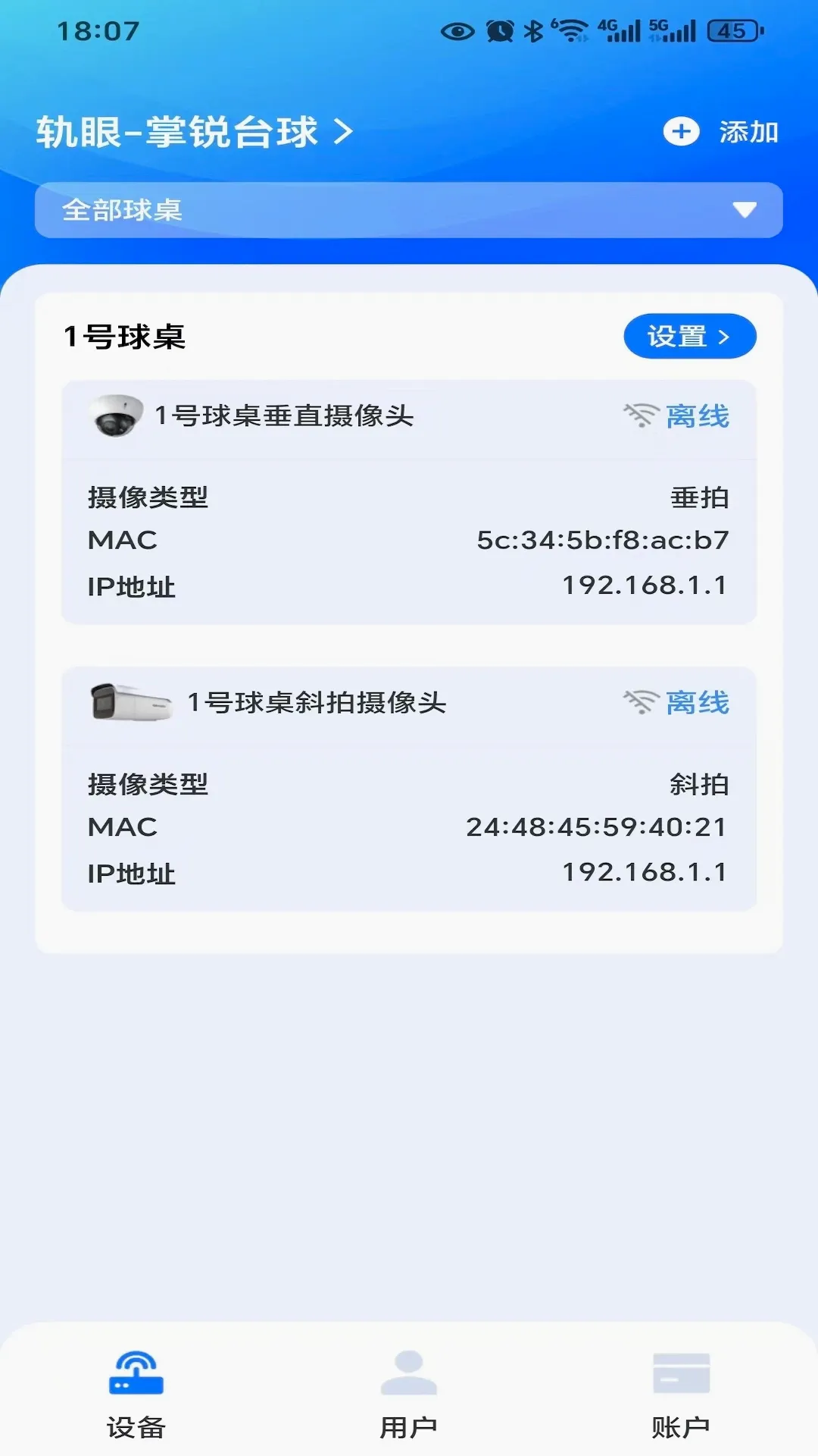 �����̻�����2026���°汾v2.0.3 ��׿���ͼ0