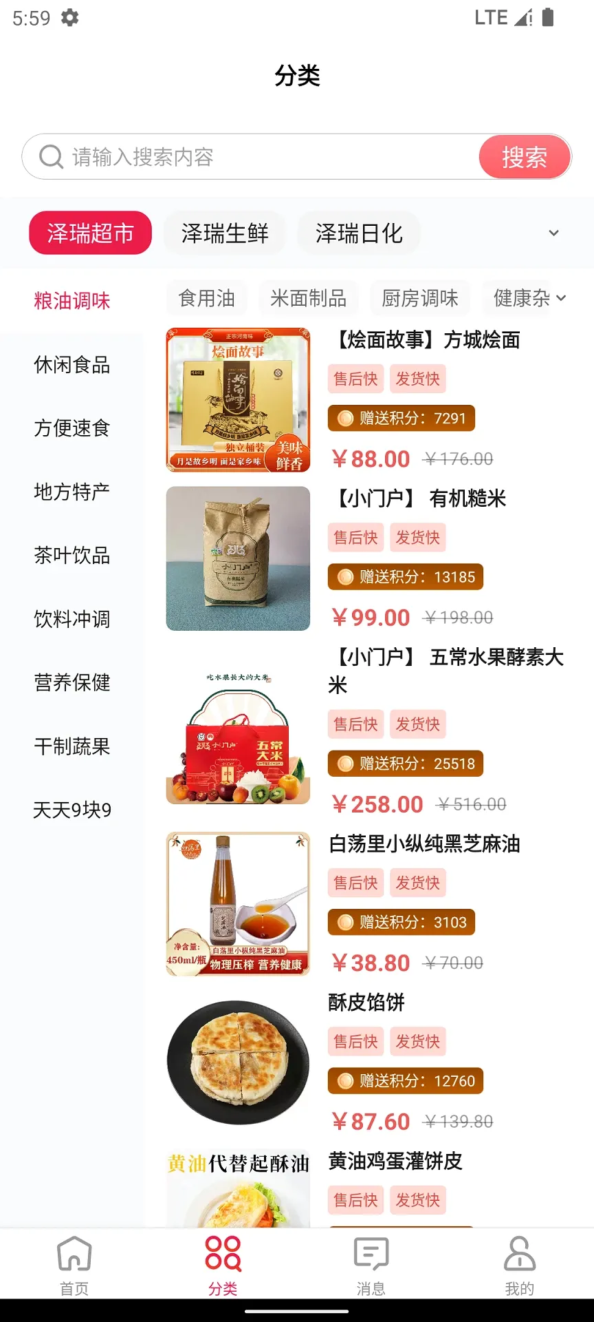 ��������AIС��(AI����С��)v1.5.1 �ٷ����ͼ2
