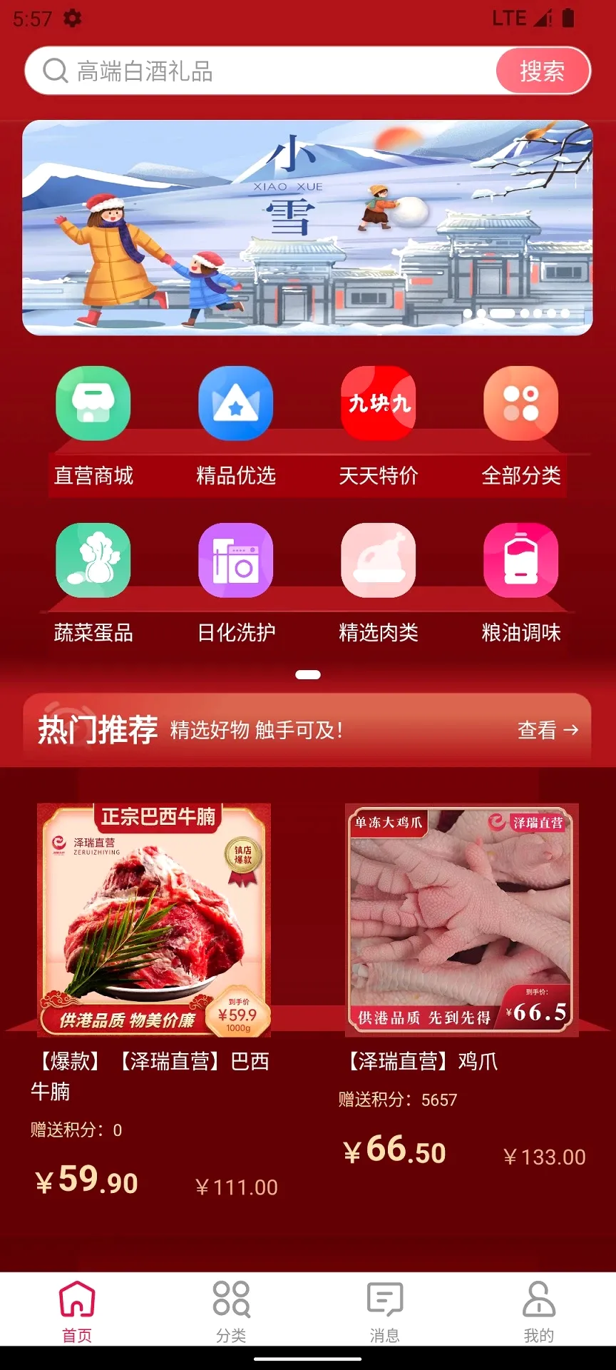 ��������AIС��(AI����С��)v1.5.1 �ٷ����ͼ0