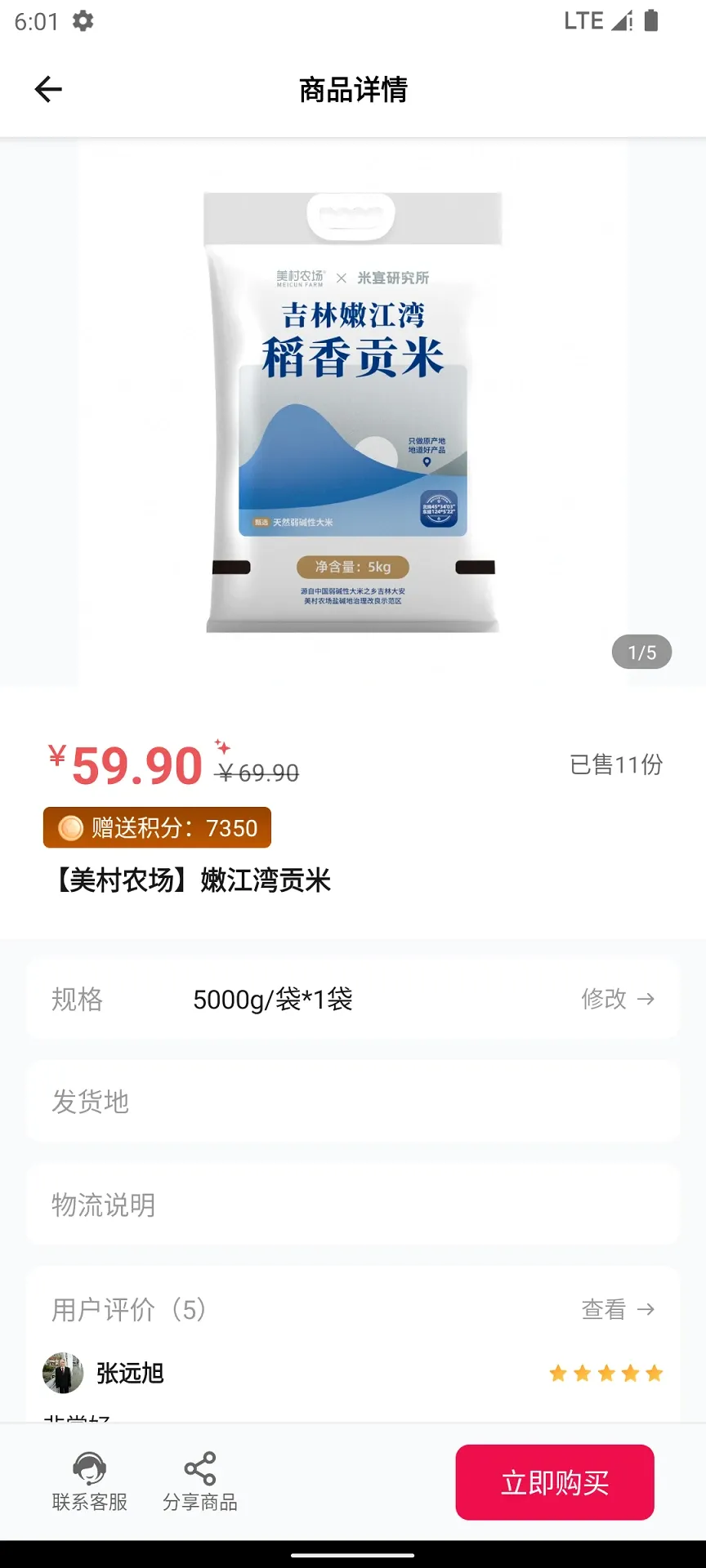 ��������AIС��(AI����С��)v1.5.1 �ٷ����ͼ1