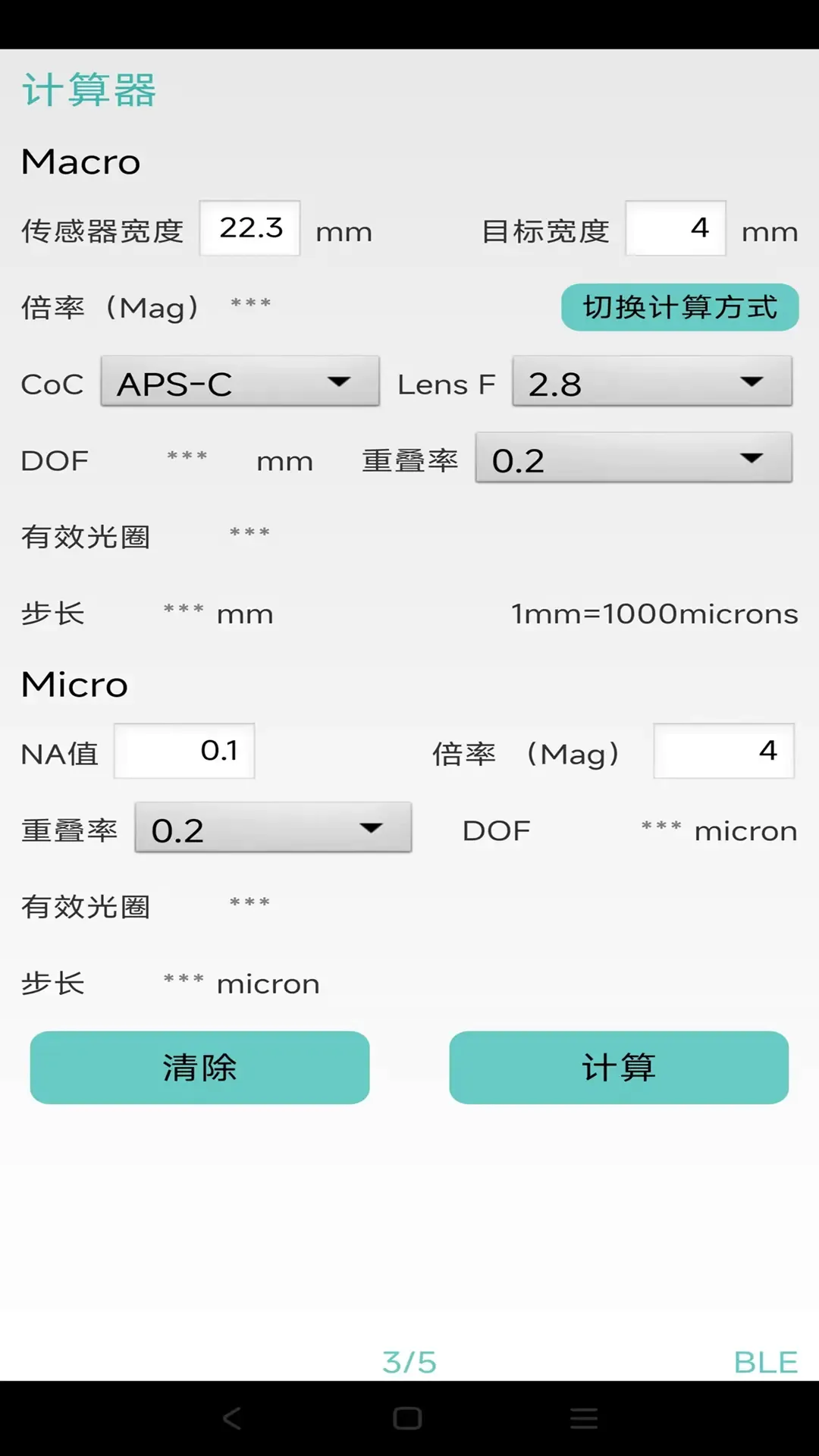 WeMacro2026���°汾��ͼ0