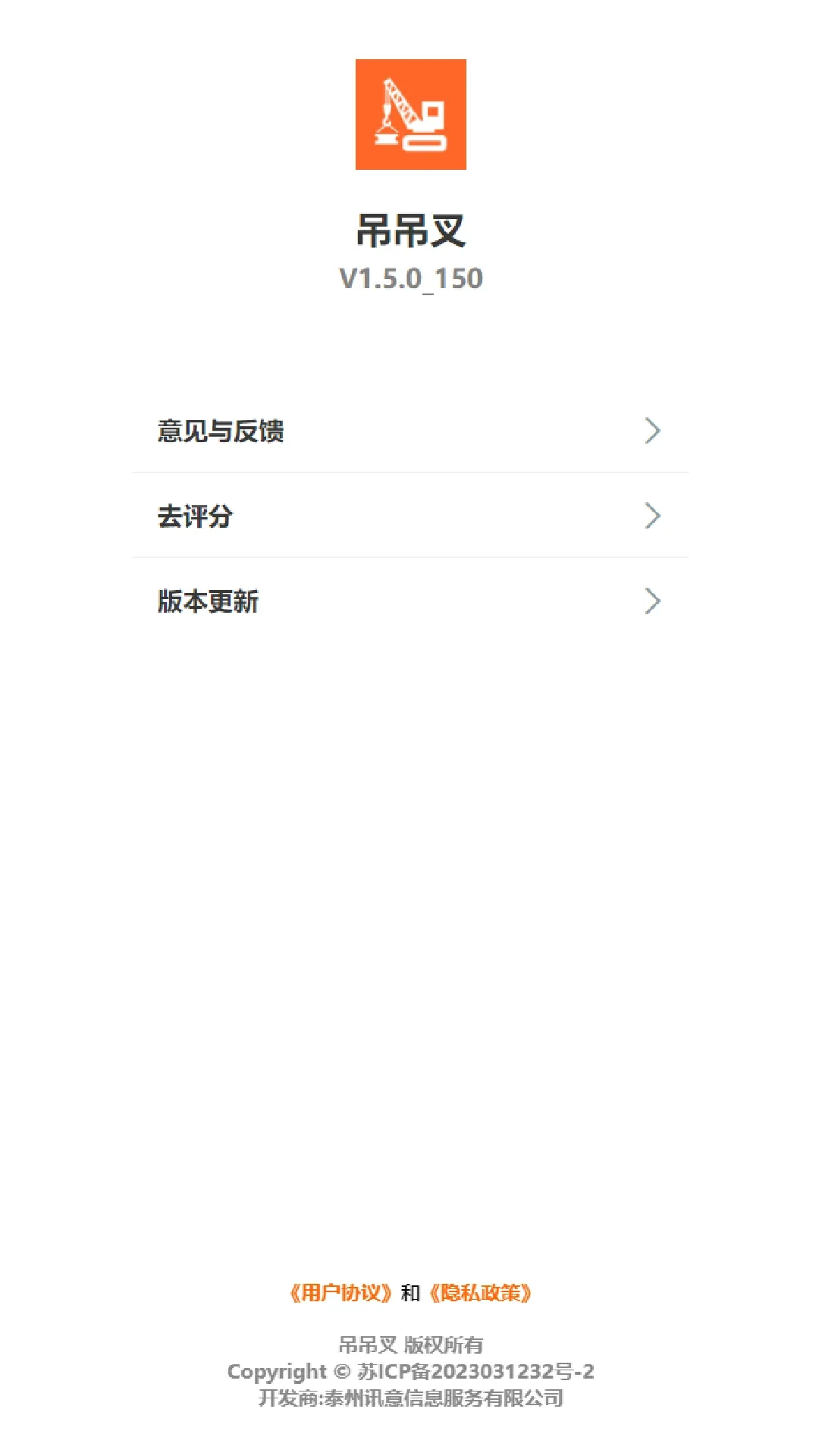 ������(��Ϣ����ƽ̨)v1.5.48 ��Ѱ��ͼ1