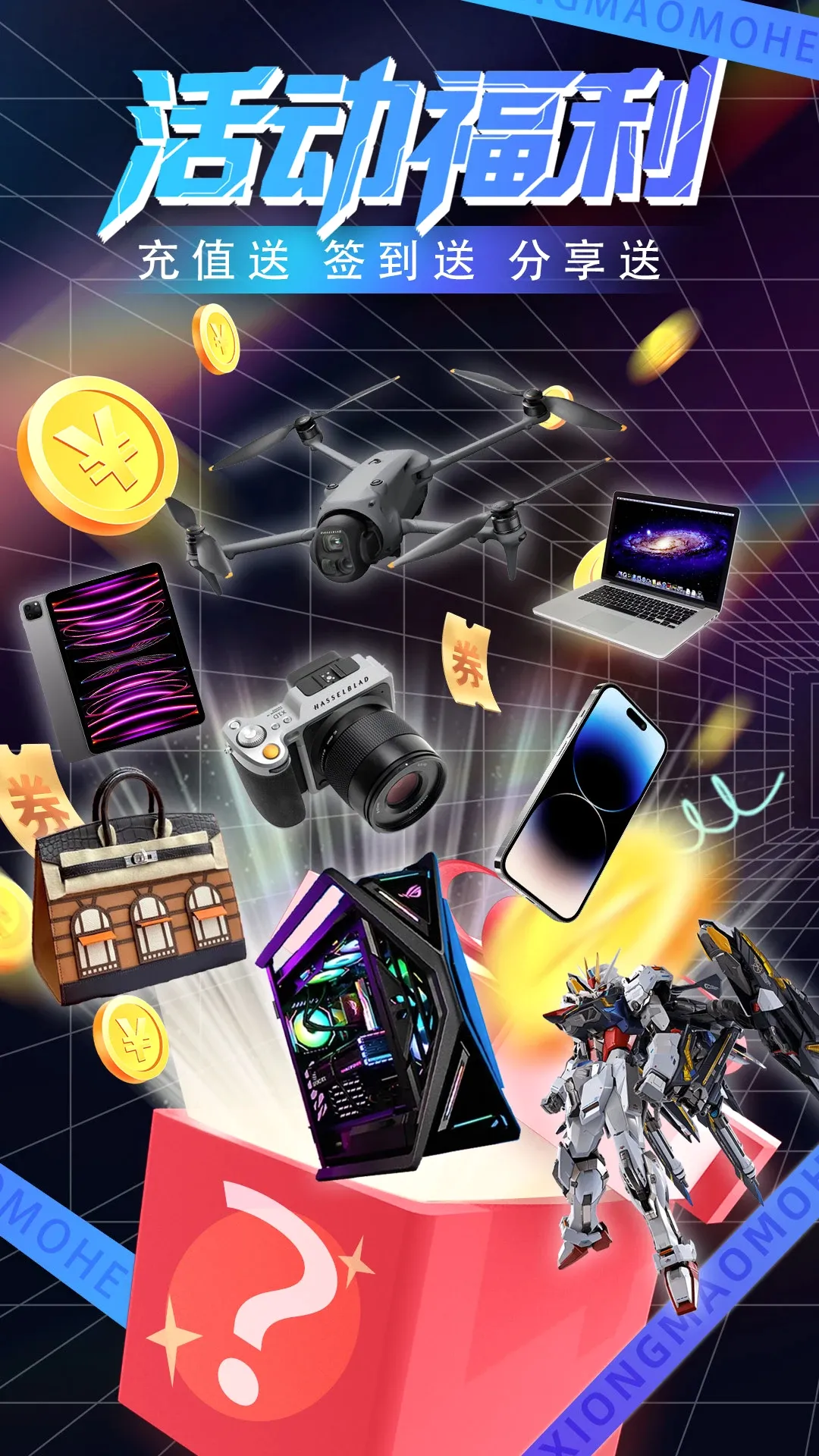 熊猫魔盒(潮玩乐园应用)v4.0.0 官方版截图2