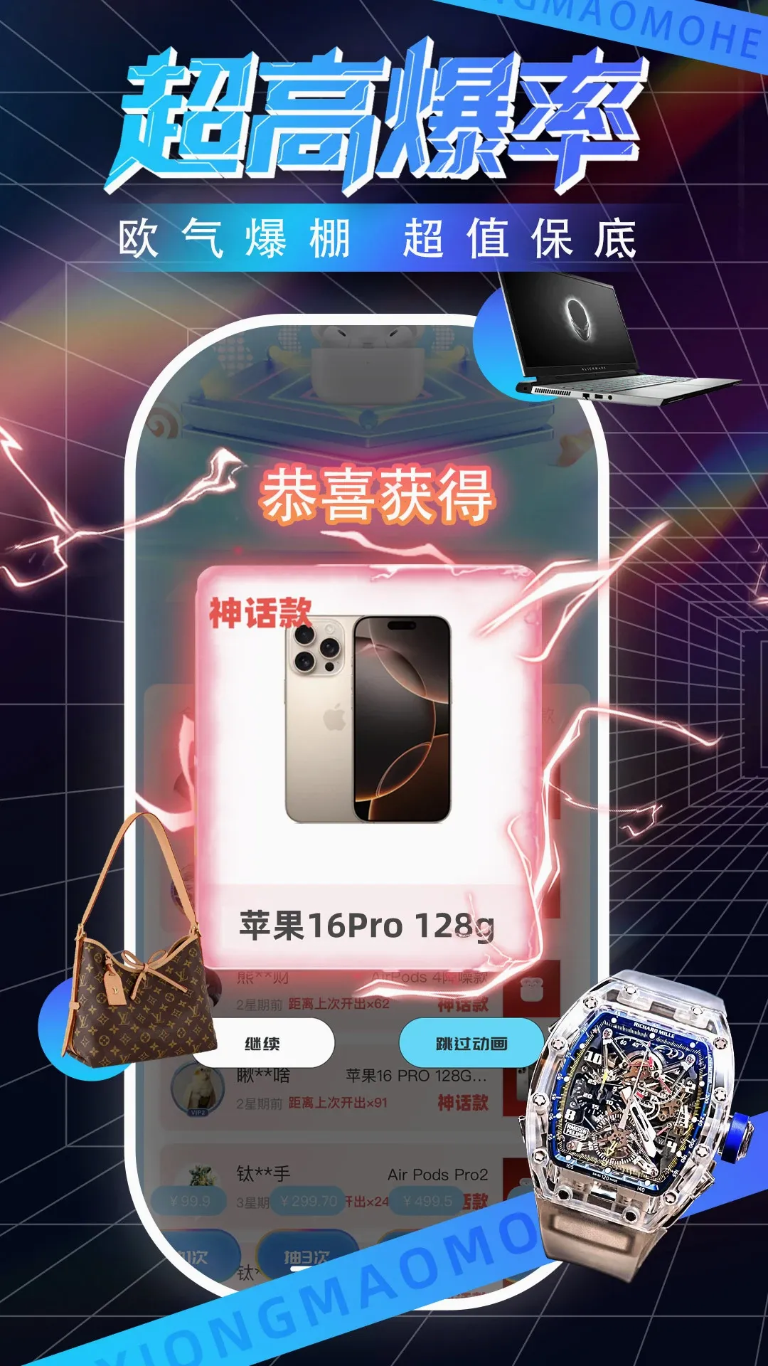 熊猫魔盒(潮玩乐园应用)v4.0.0 官方版截图1