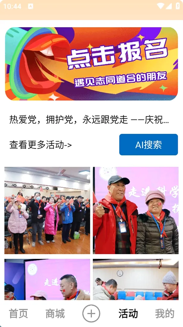 乾泰坤葆(短视频商城)v1.65 官方版截图3