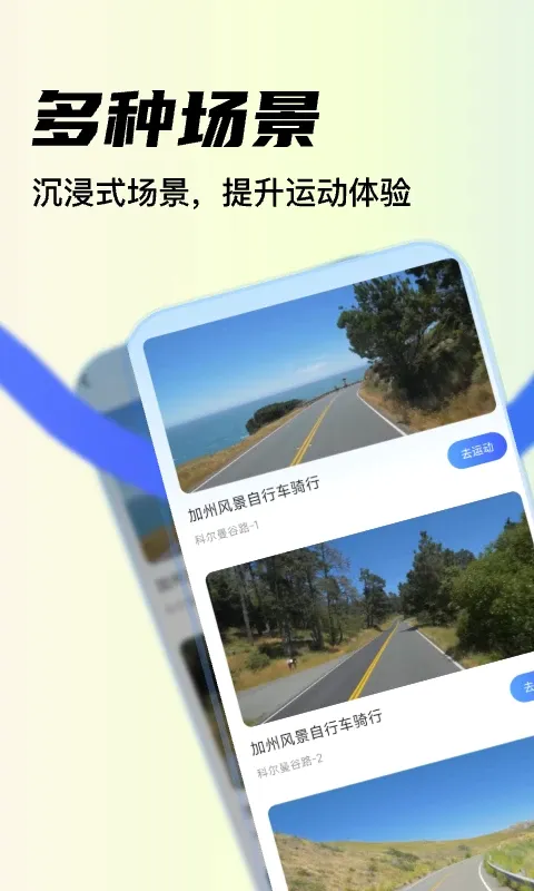 YPOOFIT2026最新版本v2.3.2 手机版截图2