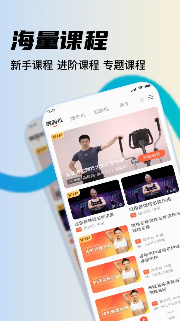 YPOOFIT2026最新版本 YPOOFIT2026最新版本