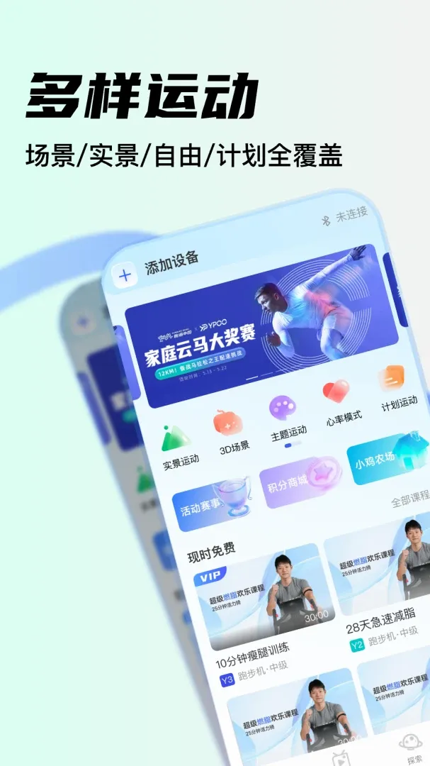 YPOOFIT2026最新版本 YPOOFIT2026最新版本