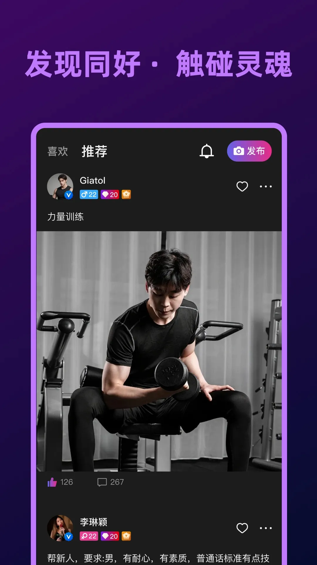 ��Ȧ(��������ƽ̨)v5.17.3 �ٷ����ͼ0