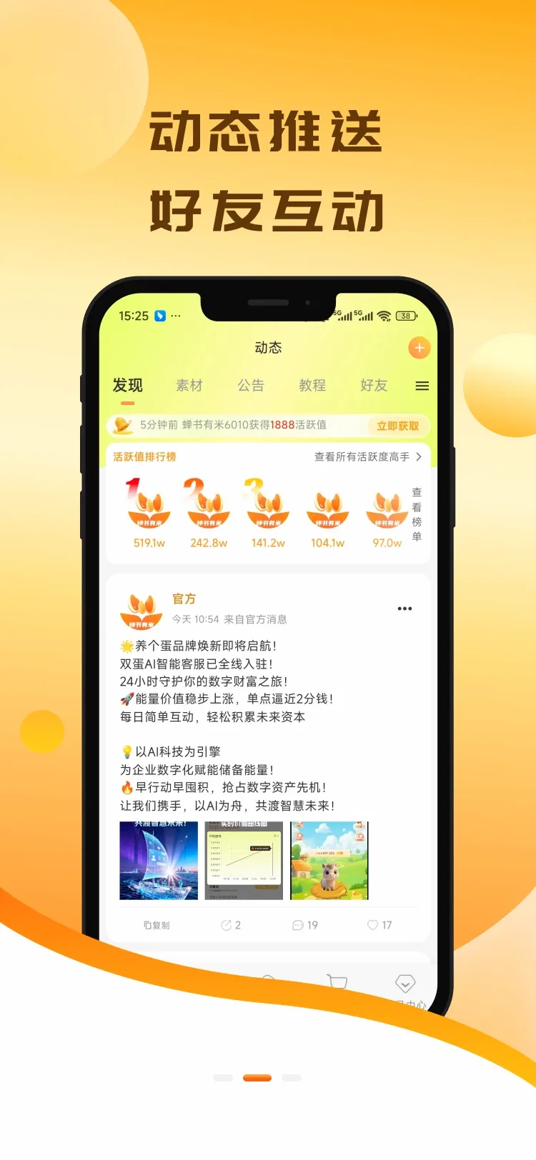 ��������(Ȥζ�Ƹ�ƽ̨)v0.1.154 ��Ѱ��ͼ0