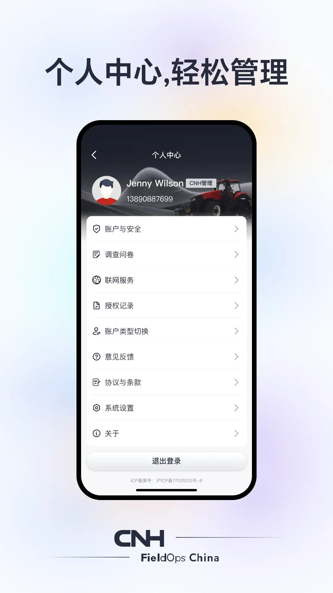CNHũ����(ũ�����ܷ���ƽ̨)
