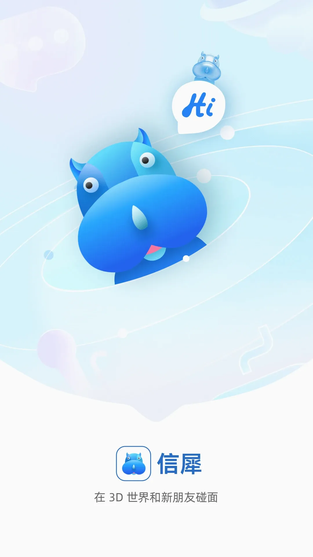 ��Ϭ(3D��������)v2.79.1 ��׿���ͼ1