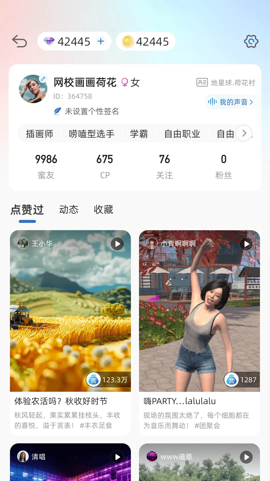 ��Ϭ(3D��������)v2.79.1 ��׿���ͼ0