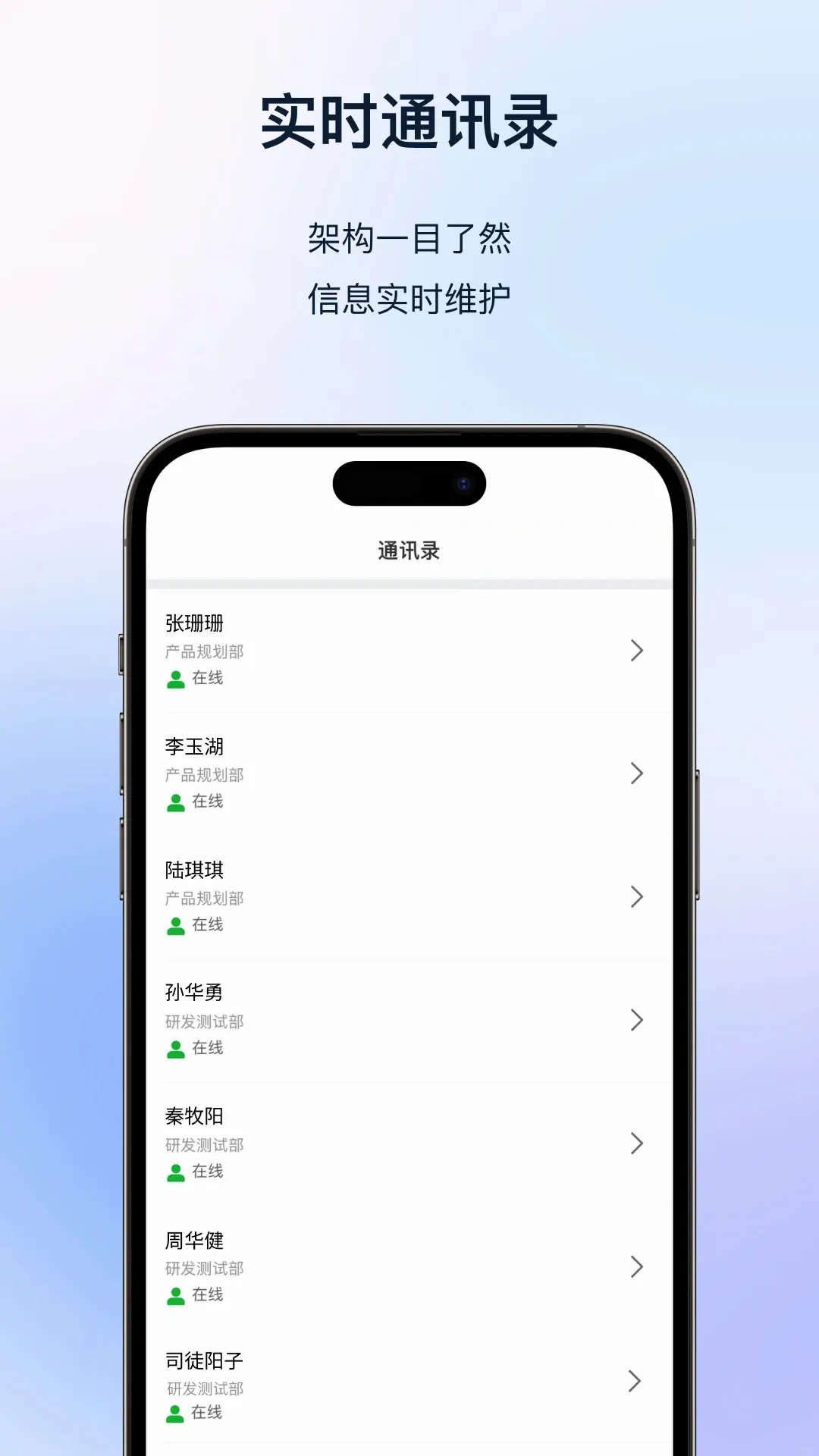 ������(��ҵ���ܰ칫ϵͳ)v1.3.1 ��׿���ͼ1