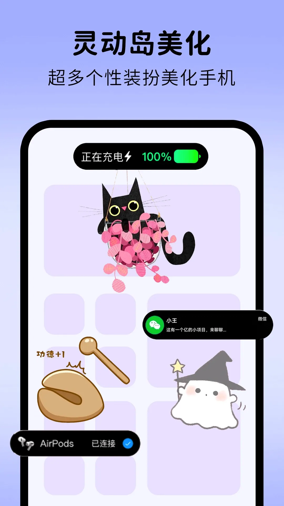 涂个组件2026官方最新版本v1.2.2 官方版截图0