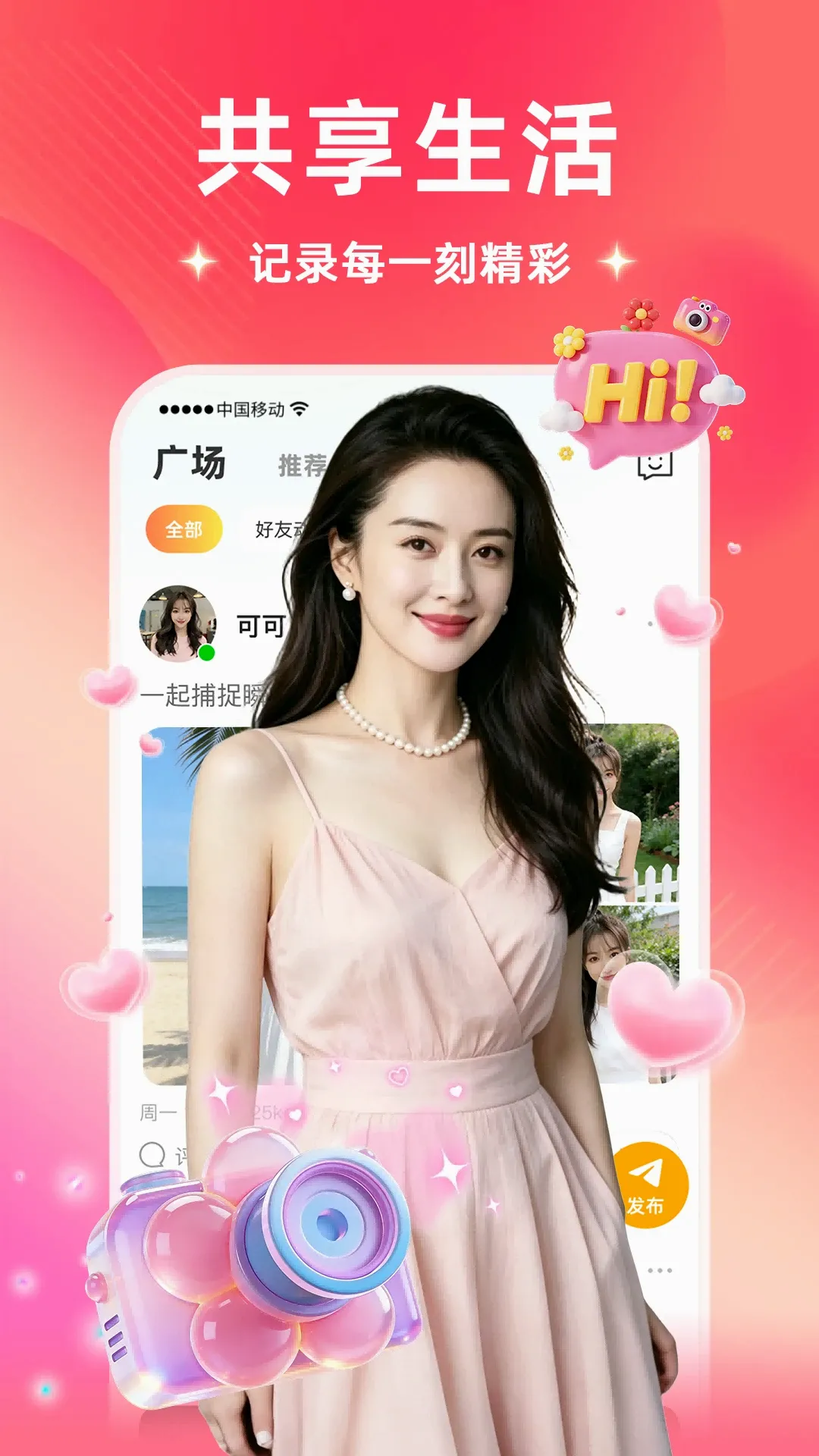 ˿��2026���°汾v8.5.925 �ֻ����ͼ1