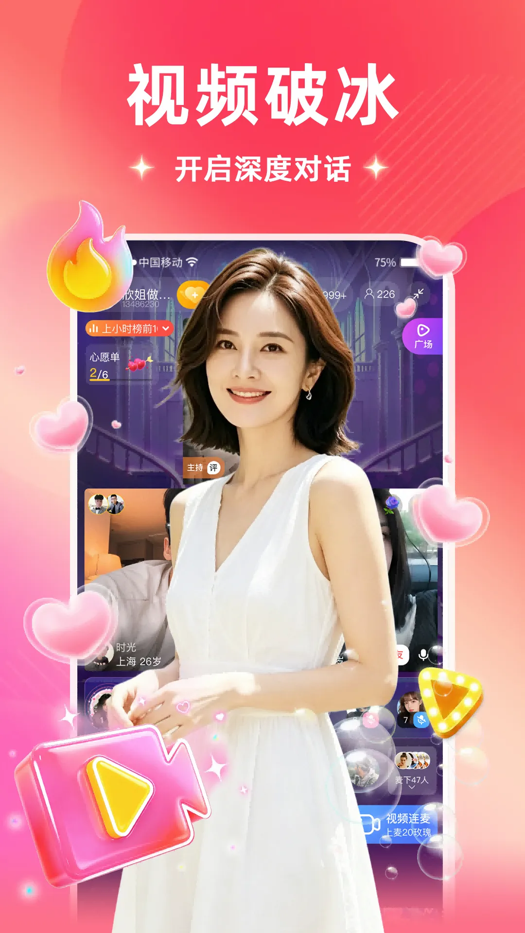 ˿��2026���°汾v8.5.925 �ֻ����ͼ2