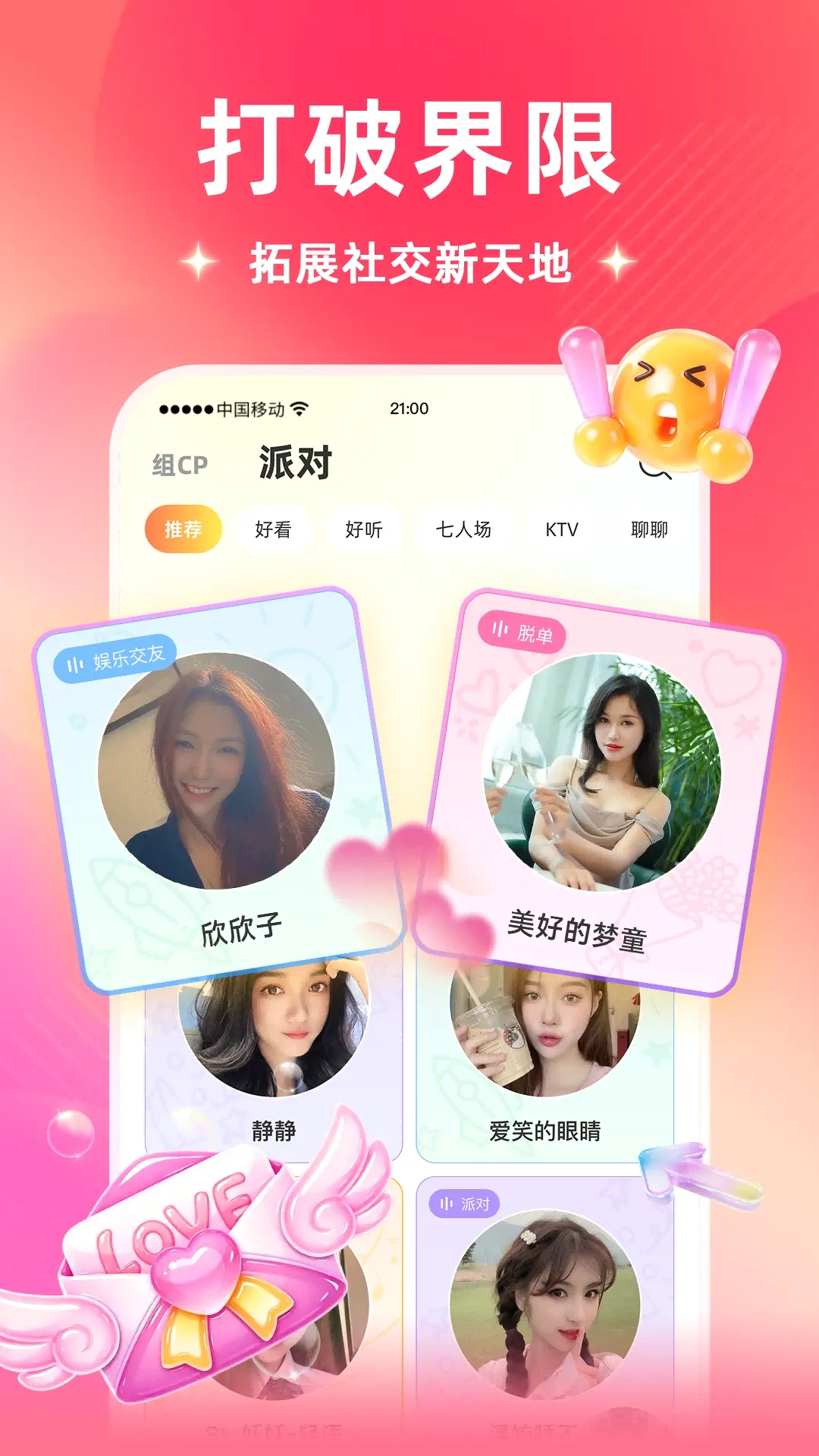 ˿��2026���°汾v8.5.925 �ֻ����ͼ0