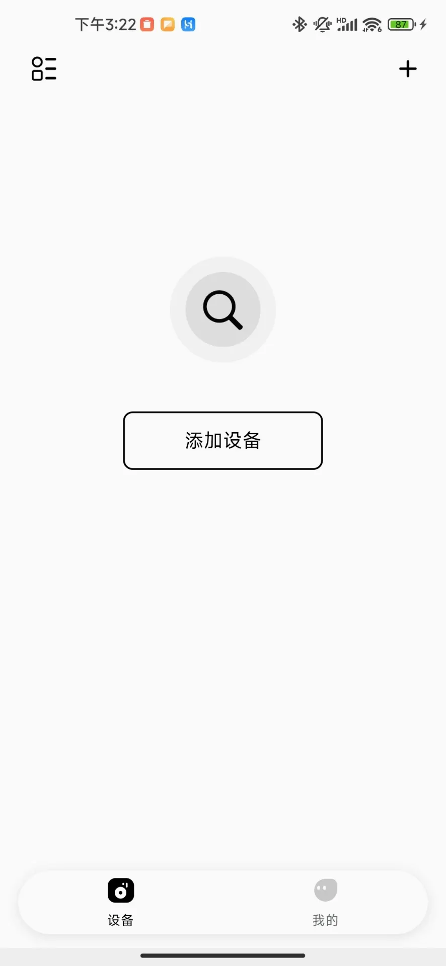 AIBuds(智能配套APP)v1.9.5 手机版截图0
