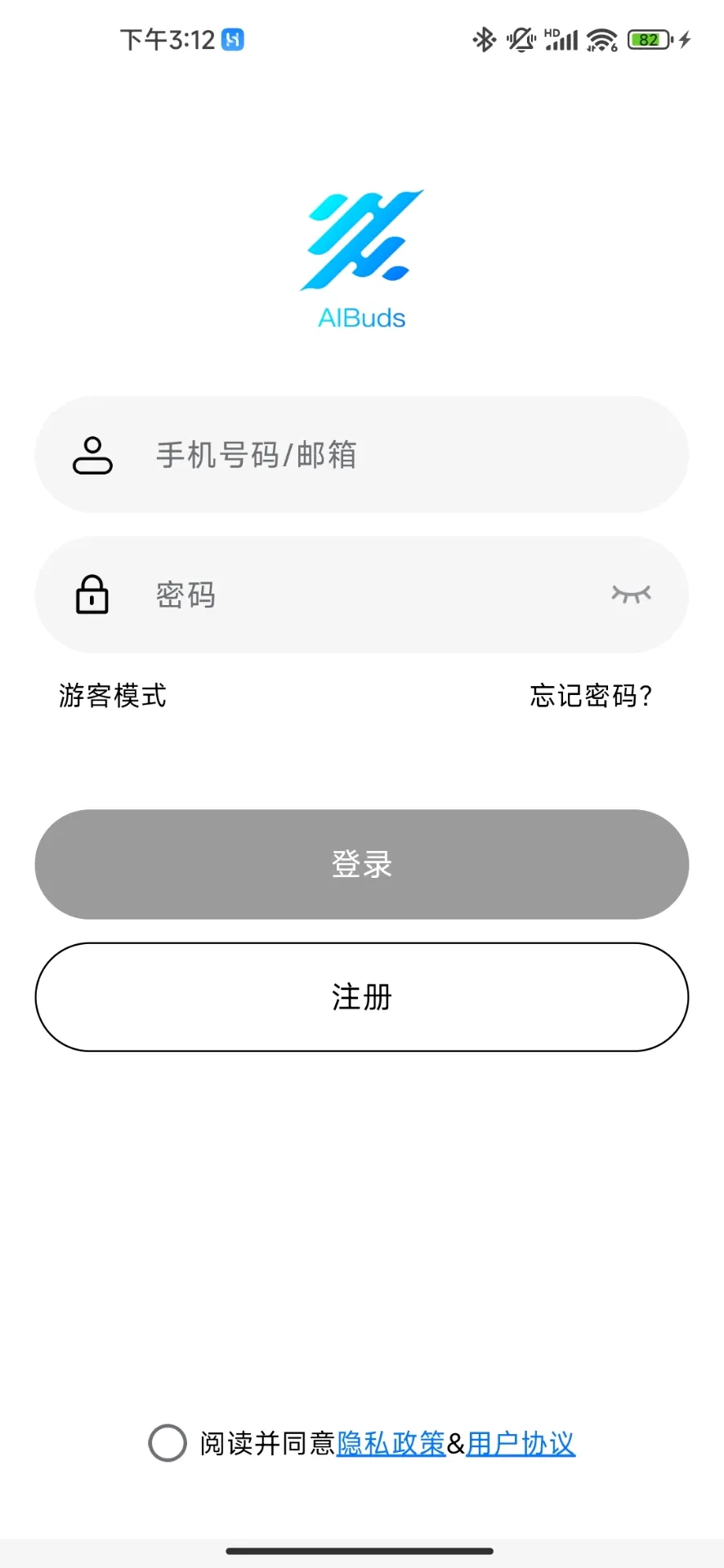 AIBuds(智能配套APP)v1.9.5 手机版截图2