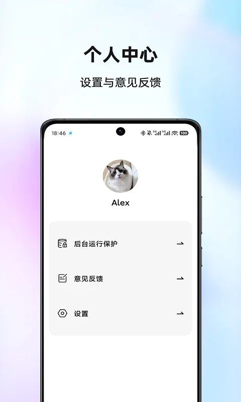 AIBuds(智能配套APP) AIBuds(智能配套APP)
