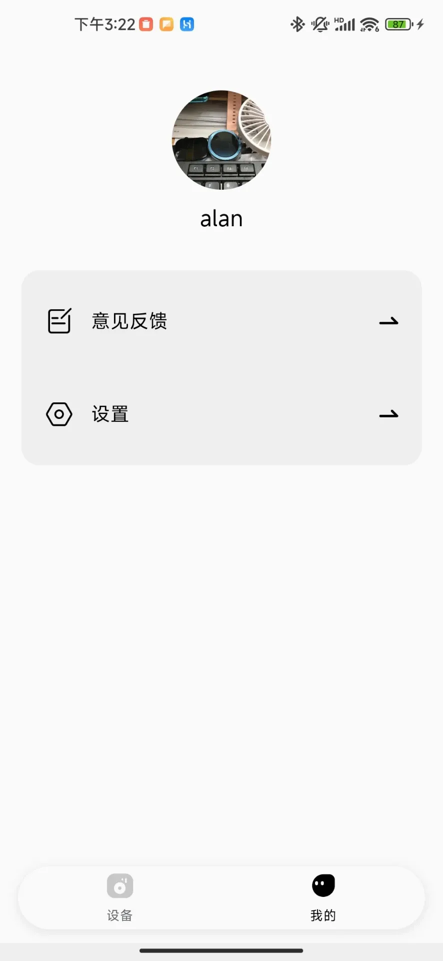 AIBuds(智能配套APP)v1.9.5 手机版截图1