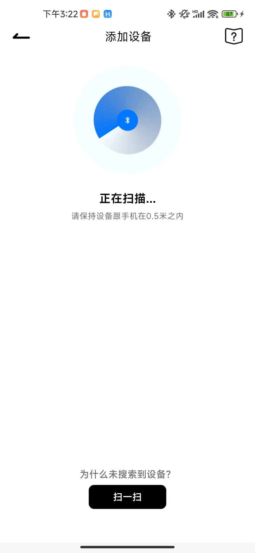 AIBuds(智能配套APP)v1.9.5 手机版截图3