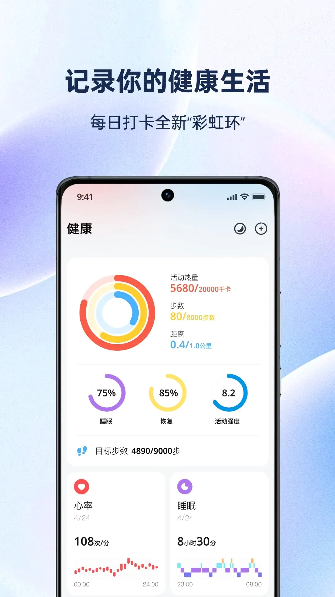 AIBuds(智能配套APP) AIBuds(智能配套APP)