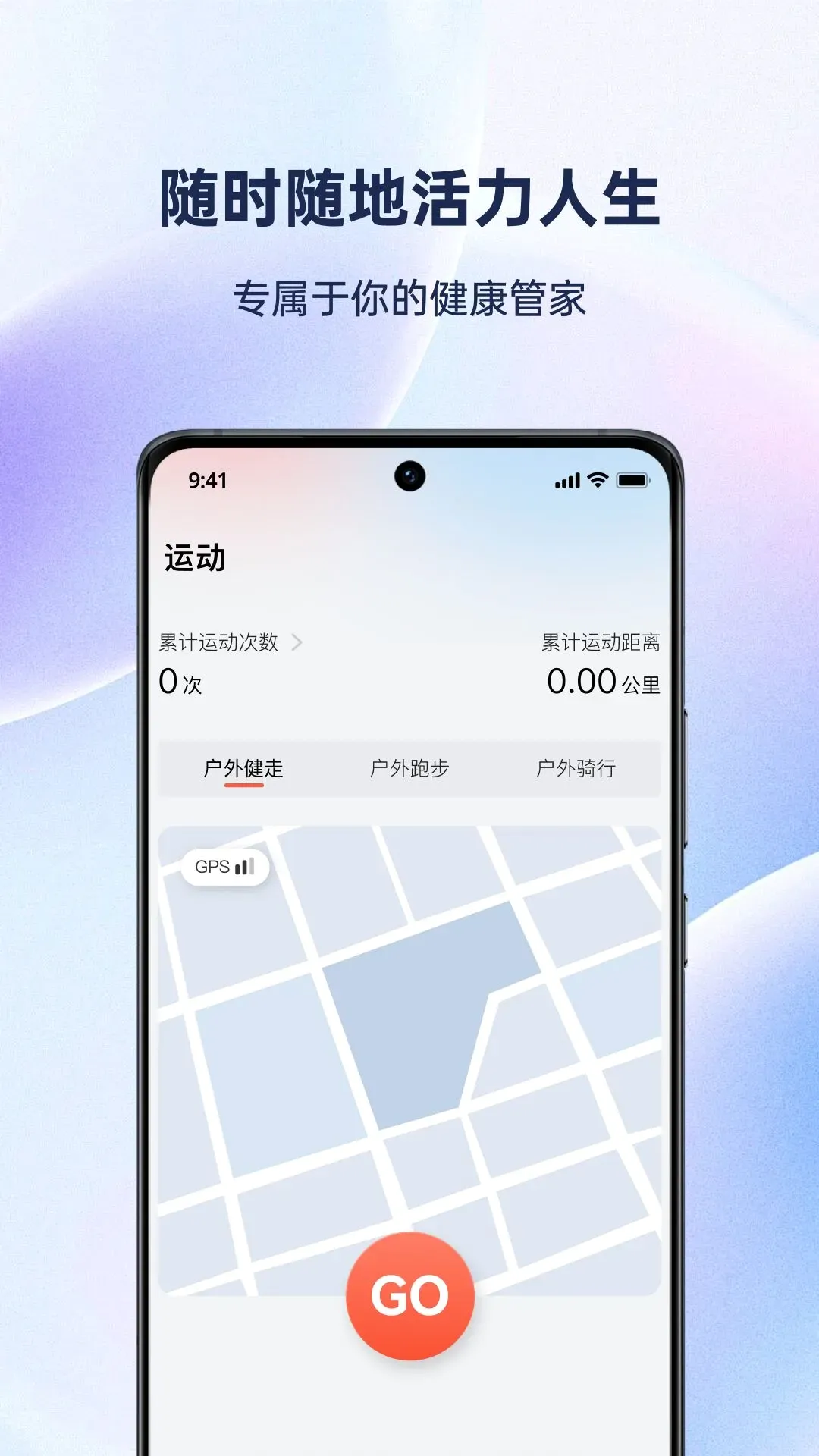 AIBuds(智能配套APP) AIBuds(智能配套APP)